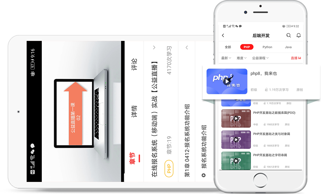 10T视频学习课程，海量资源，随时随地在线学习，一切免费